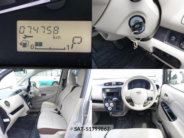 Nissan DAYZ 2017-07 8328307-7