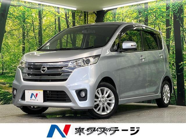 Nissan DAYZ 2013-11 8328761-0
