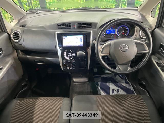 Nissan DAYZ 2013-11 8328761-1