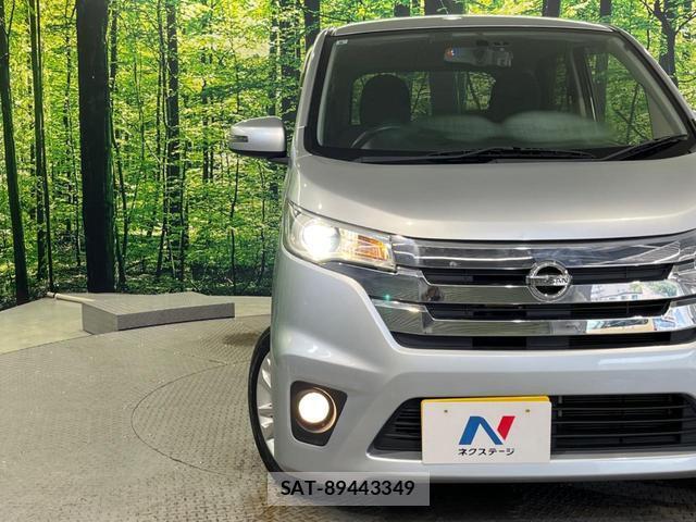 Nissan DAYZ 2013-11 8328761-10