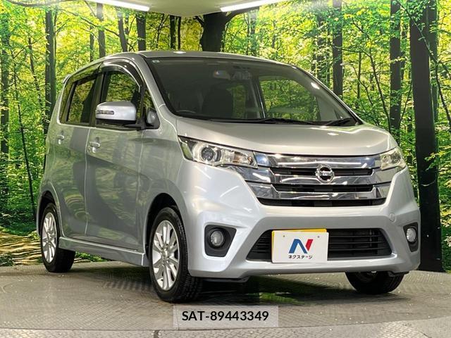 Nissan DAYZ 2013-11 8328761-14