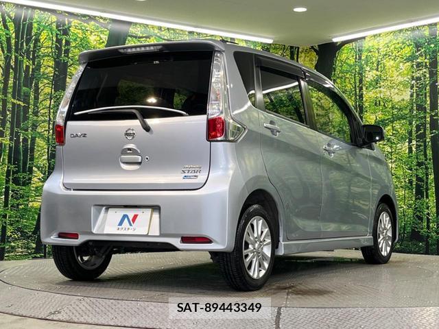 Nissan DAYZ 2013-11 8328761-15