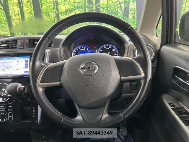 Nissan DAYZ 2013-11 8328761-9