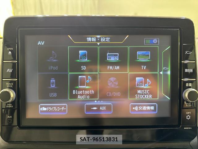Nissan DAYZ 2021-09 8329634-6