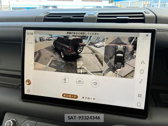 Land Rover DEFENDER 2023-08 8327798-10