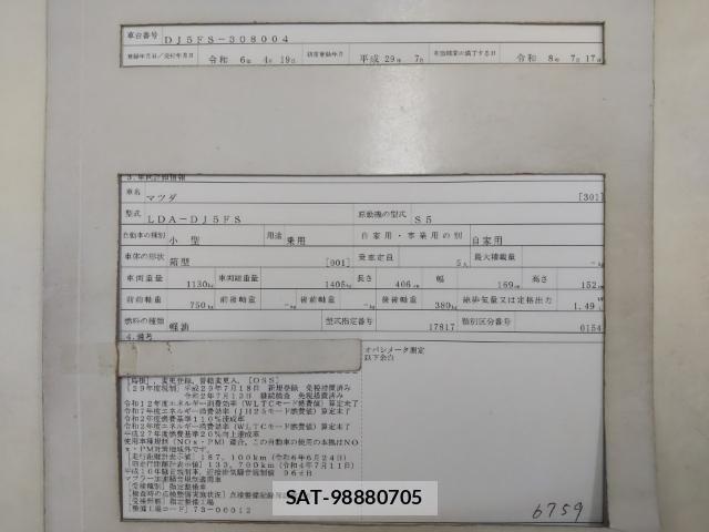 Mazda DEMIO 2017-07 8328336-8