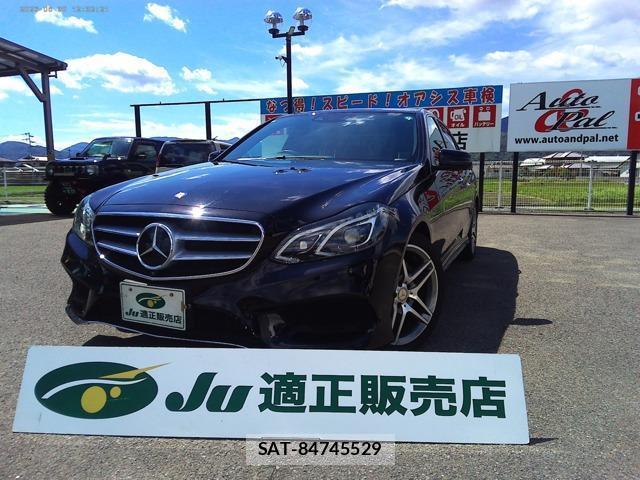 Mercedes Benz E-CLASS 2015-04 8328049-0