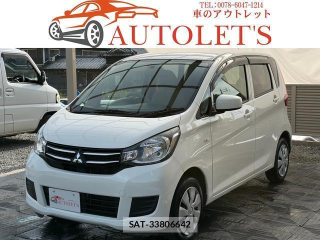 Mitsubishi EK WAGON 2017-07 8328461-0