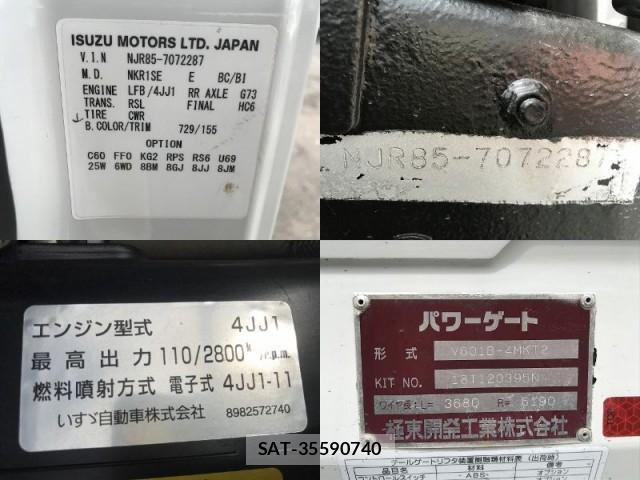Isuzu ELF TRUCK 2019-04 8330170-14