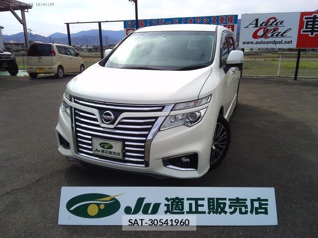 Nissan ELGRAND 2016-03 8328054-0