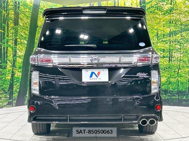 Nissan ELGRAND 2017-03 8329042-15