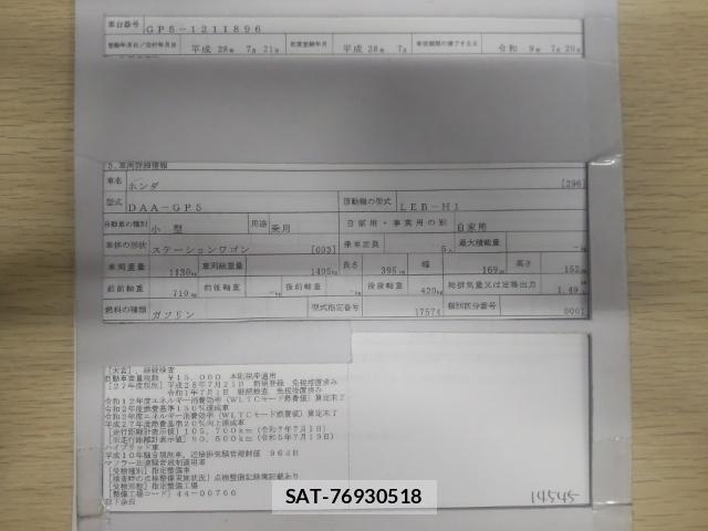 Honda FIT 2016-07 8328201-8