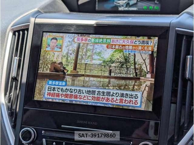 Subaru FORESTER 2021-01 8330329-4