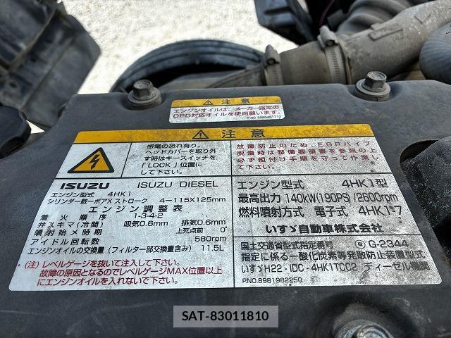 Isuzu FORWARD 2012-05 8330137-19
