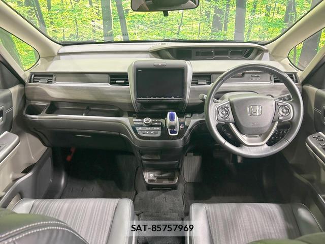 Honda FREED HYBRID 2018-07 8329039-1