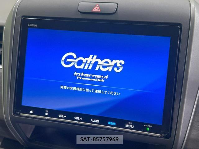 Honda FREED HYBRID 2018-07 8329039-2