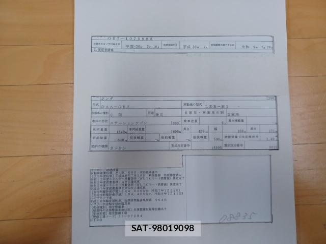 Honda FREED 2018-07 8330375-8