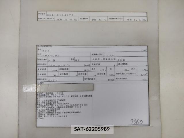 Honda FREED 2021-07 8328362-8