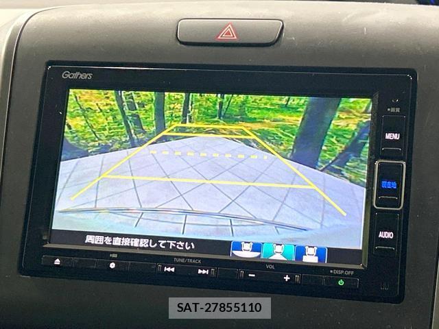 Honda FREED 2020-04 8329029-3