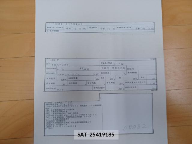 Honda FREED 2021-07 8330380-8