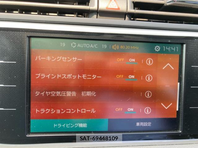 Citroen C4 PICASSO 2018-05 8328779-15