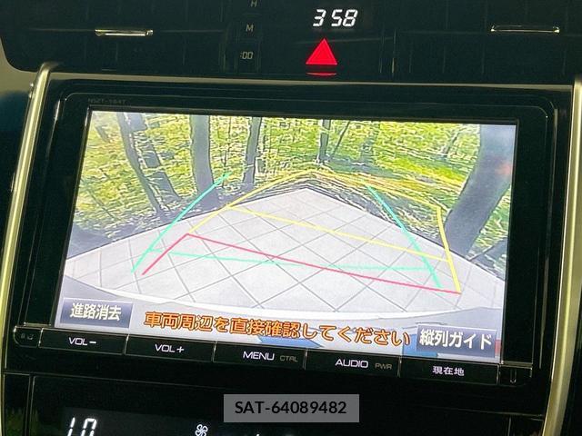 Toyota HARRIER 2015-12 8329032-3