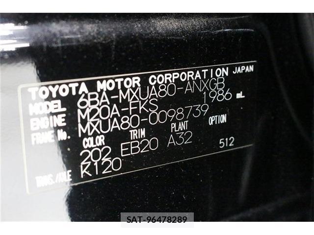 Toyota HARRIER 2023-06 8330235-2