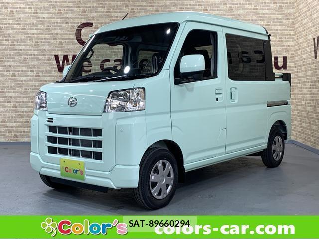 Daihatsu HIJET CARGO 2025-10 8285524-0