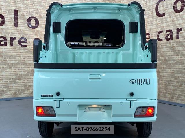 Daihatsu HIJET CARGO 2025-10 8285524-1