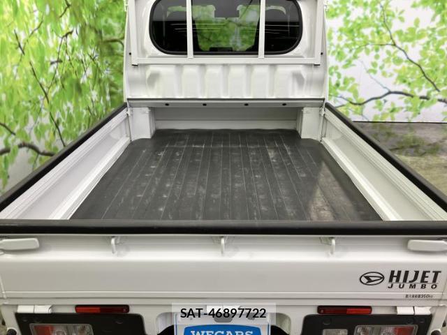 Daihatsu HIJET TRUCK 2023-04 8330514-5