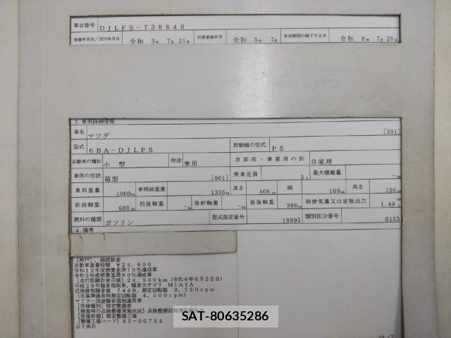 Mazda MAZDA2 2021-07 8328331-8