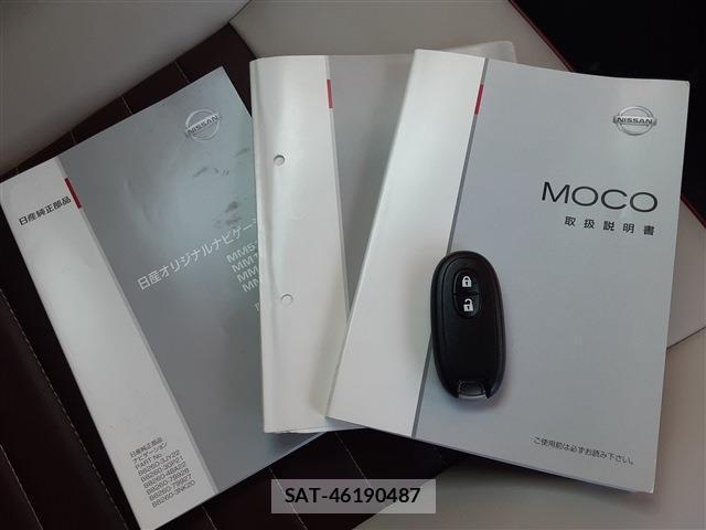 Nissan MOCO 2016-02 8329443-17