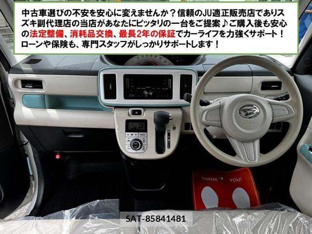 Daihatsu MOVE CANBUS 2017-12 8328027-2