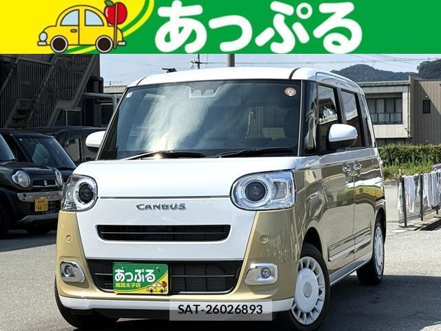 Daihatsu MOVE CANBUS 2025-06 8328377-0