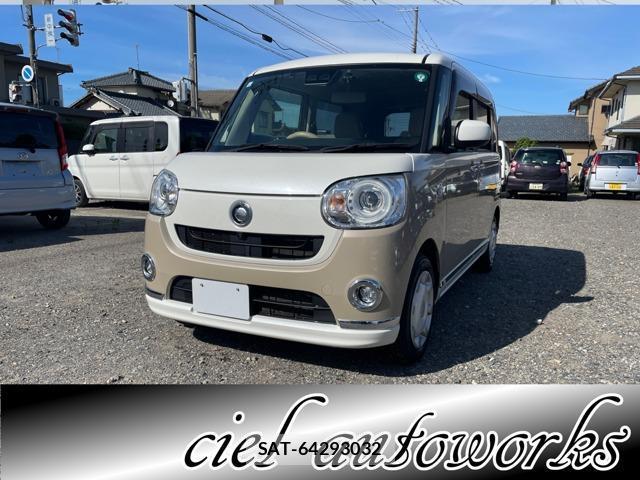 Daihatsu MOVE CANBUS 2019-06 8329025-0