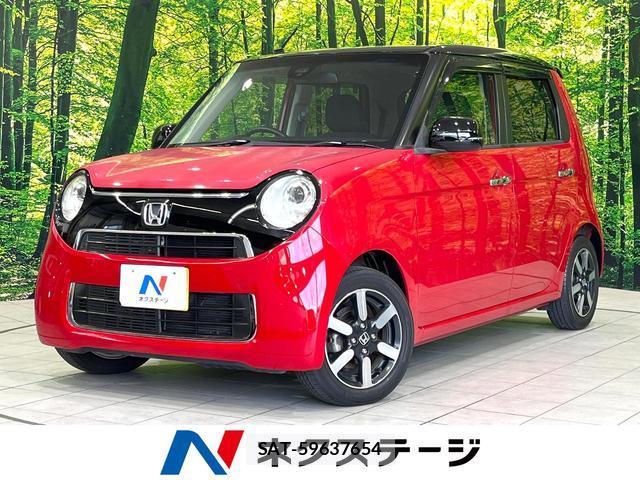 Honda N-ONE 2016-01 8329395-0