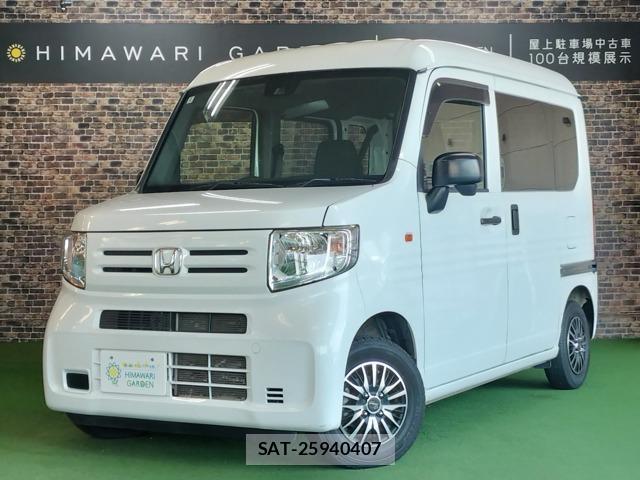 Honda N-VAN 2021-01 8329500-0