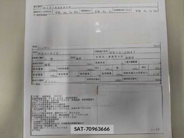 Nissan NOTE 2021-07 8328242-8