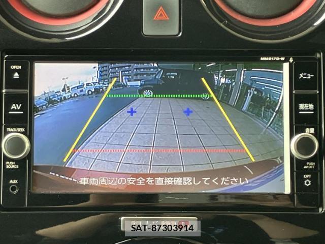 Nissan NOTE 2017-07 8329017-12