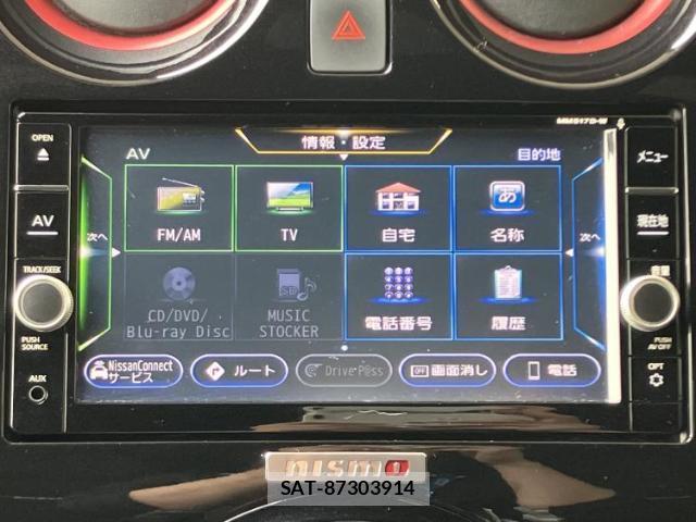 Nissan NOTE 2017-07 8329017-8