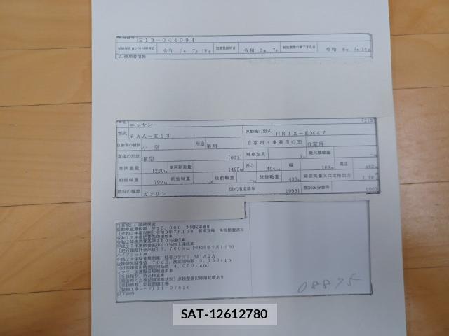 Nissan NOTE 2021-07 8330378-8
