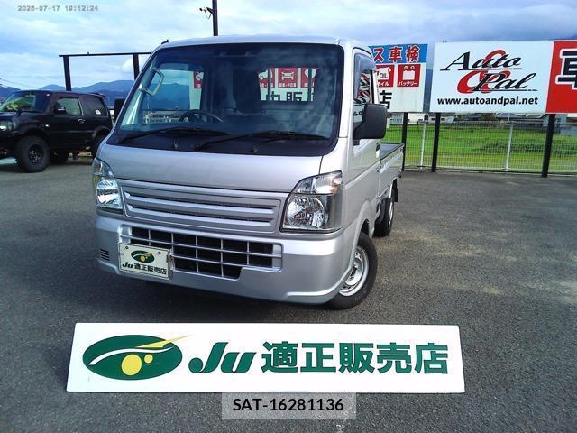 Nissan CLIPPER TRUCK 2023-01 8328050-0