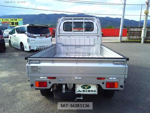 Nissan CLIPPER TRUCK 2023-01 8328050-6
