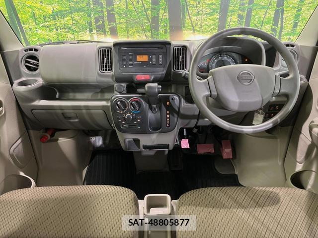 Nissan CLIPPER VAN 2020-06 8328525-1