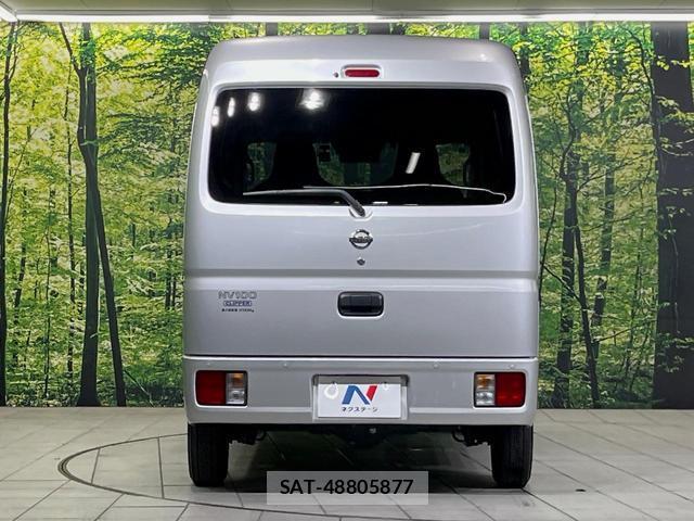 Nissan CLIPPER VAN 2020-06 8328525-14