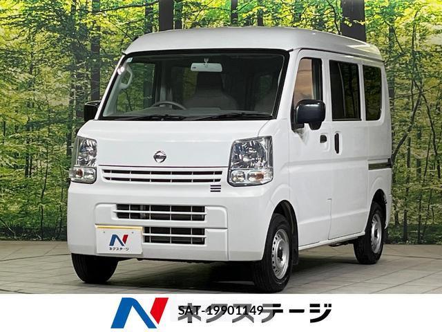 Nissan CLIPPER VAN 2022-03 8328534-0