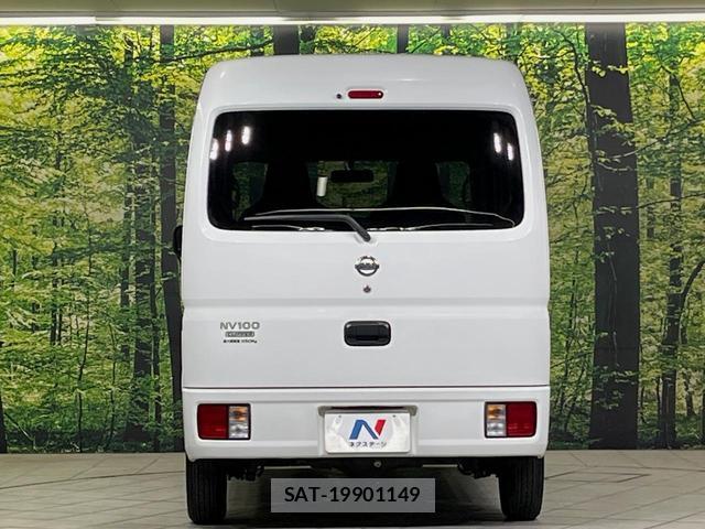 Nissan CLIPPER VAN 2022-03 8328534-12