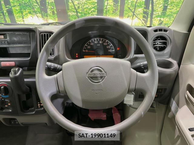 Nissan CLIPPER VAN 2022-03 8328534-8