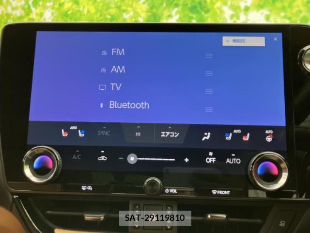 Lexus NX 2023-03 8329120-10