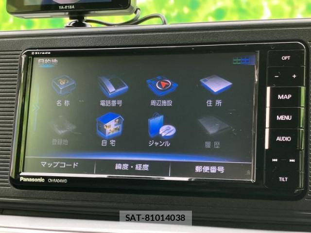 Toyota PIXIS JOY 2021-12 8327761-12